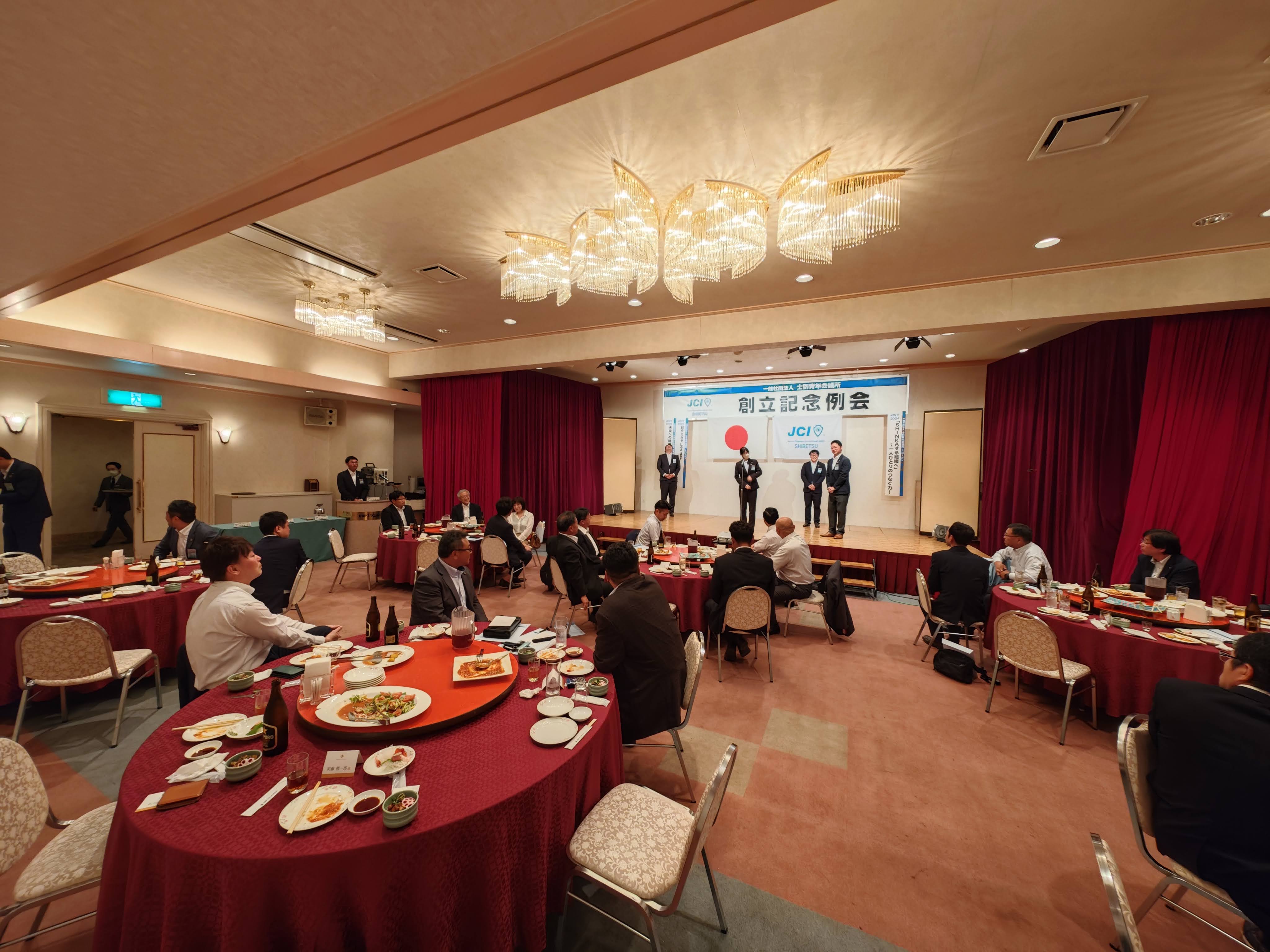 2025年創立記念例会