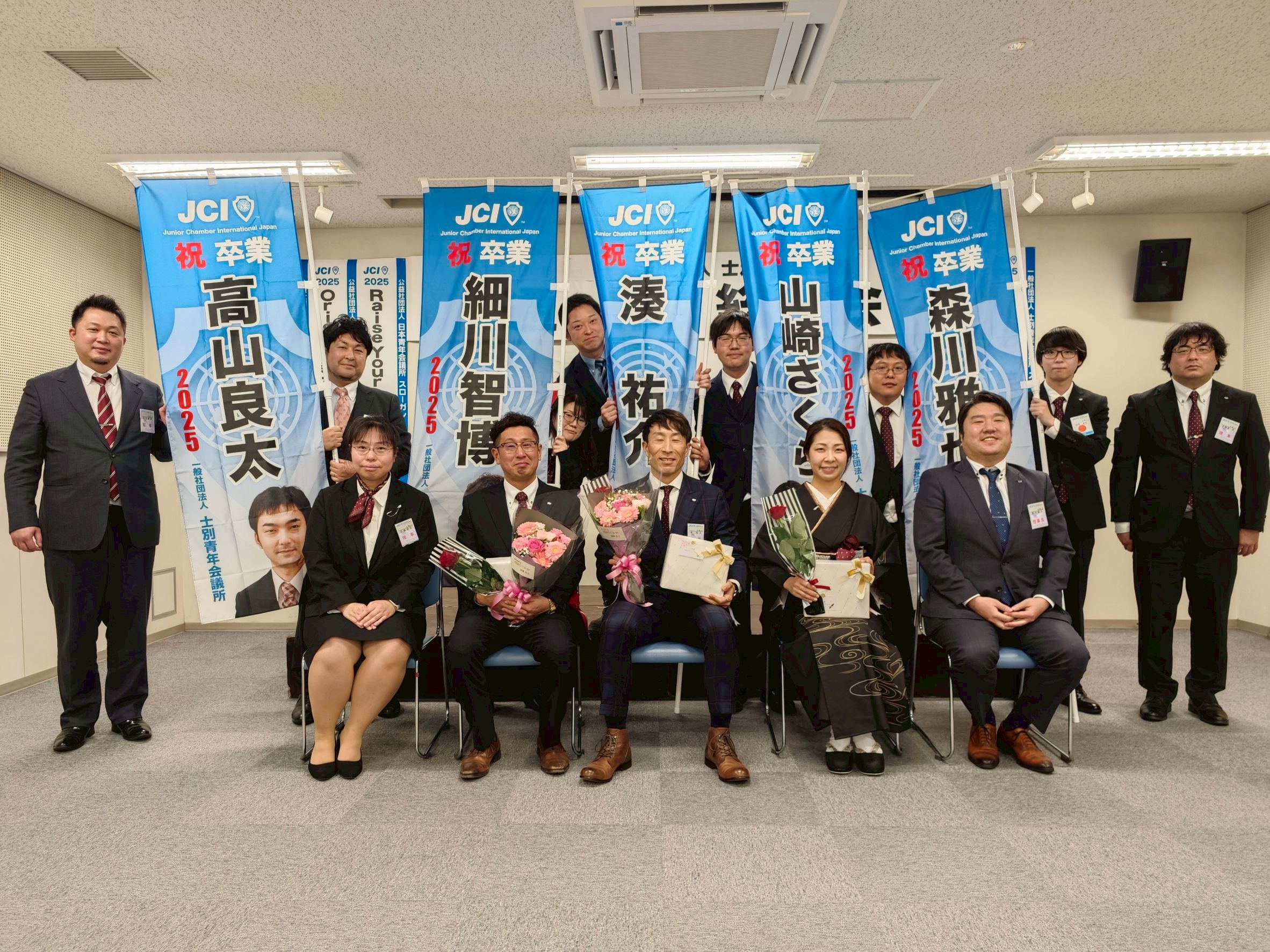 12月例会「第96回通常総会および卒業式」