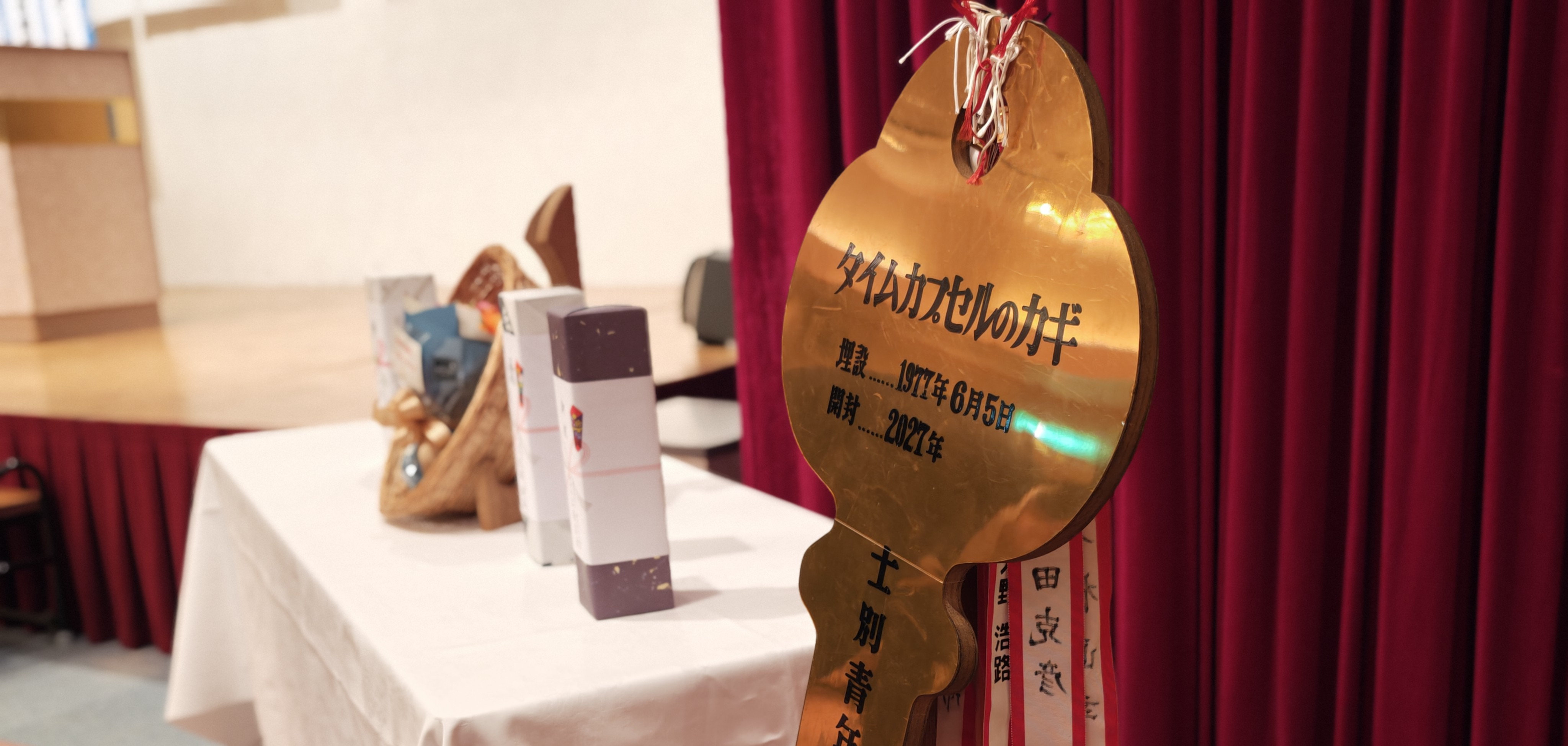 70周年準備会議