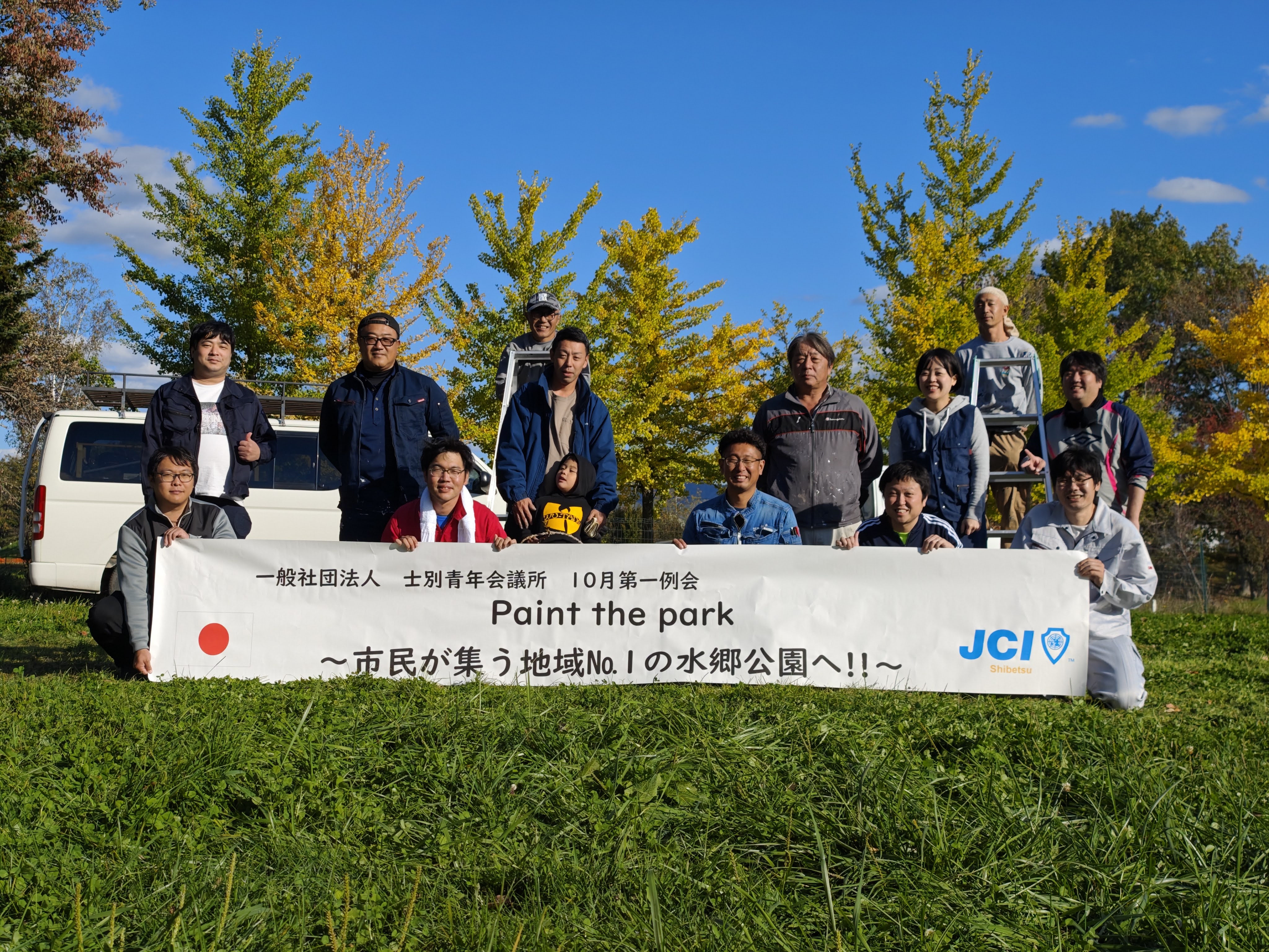 地域振興事業