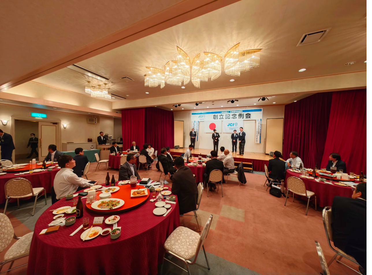 2025年創立記念例会