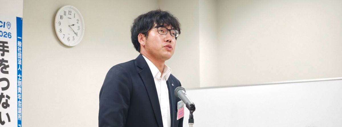 第98回通常総会