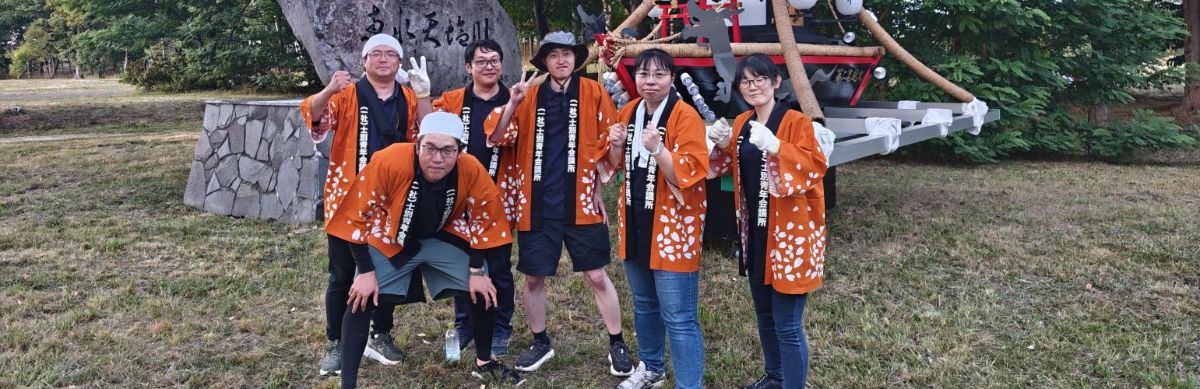 第50回天塩川まつり