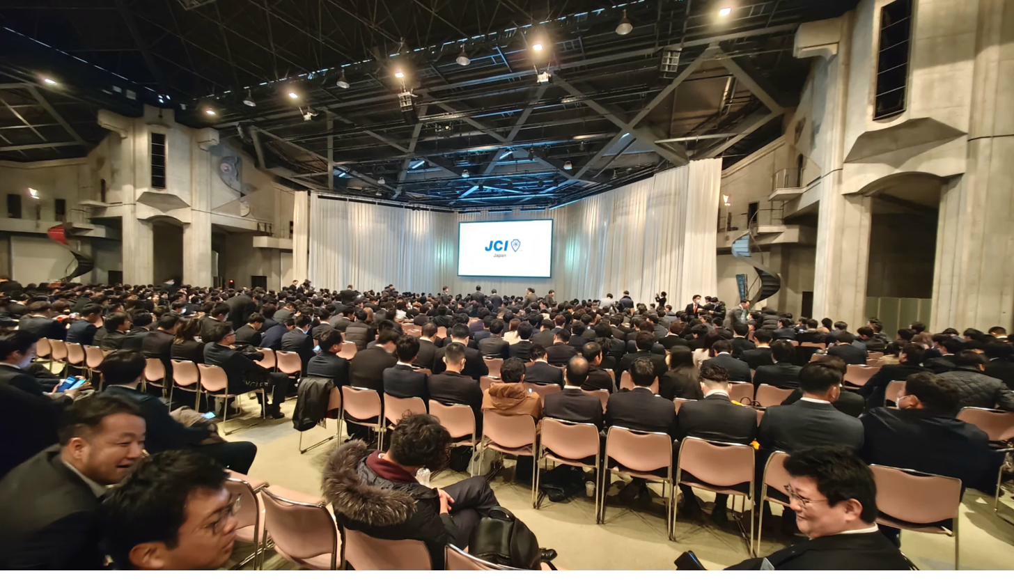 全国大会の会場