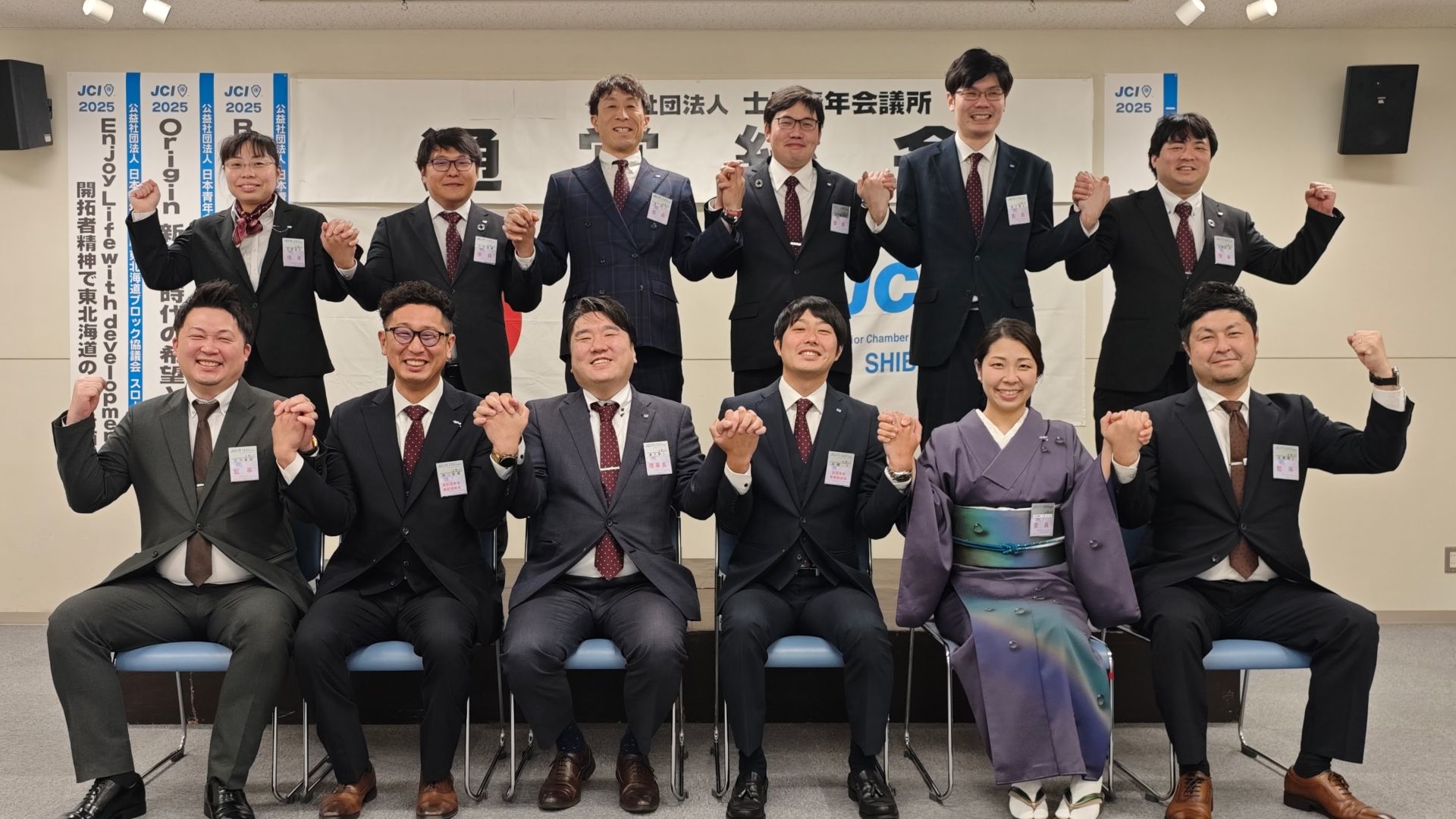 入会案内